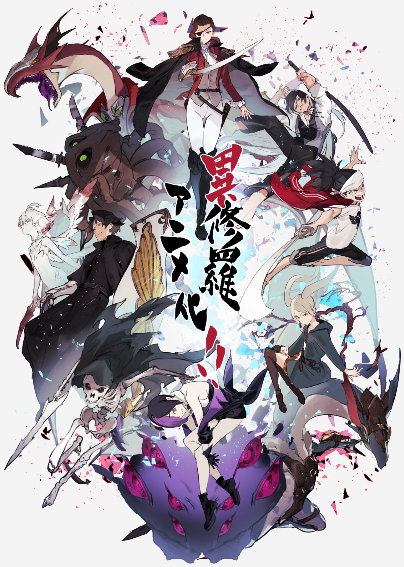 クレタによるお祝いイラスト。