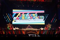 「THE IDOLM@STER M@STERS OF IDOL WORLD!!!!! 2023」の様子。