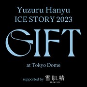 「Yuzuru Hanyu ICE STORY 2023 “GIFT” at Tokyo Dome supported by 雪肌精」ロゴ