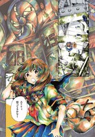 「ガールミートガール」より。