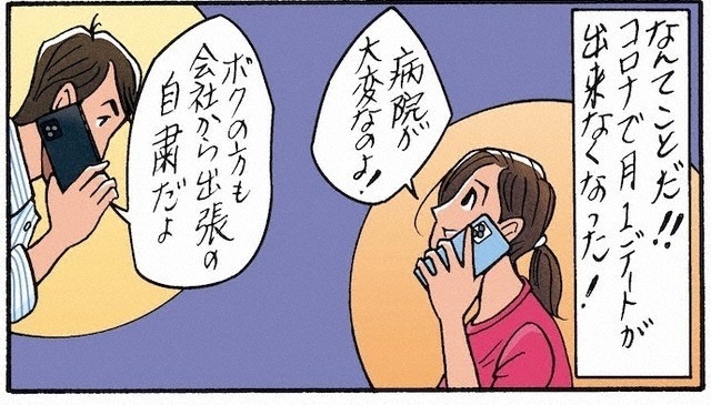 アニメ「ハートカクテル カラフル」告知画像