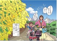 アニメ「ハートカクテル カラフル」告知画像