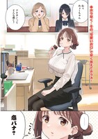 「みょーちゃん先生はかく語りき」より。