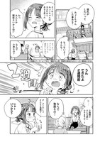 「みょーちゃん先生はかく語りき」より。