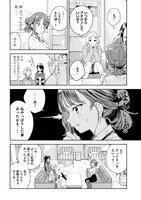 「みょーちゃん先生はかく語りき」より。