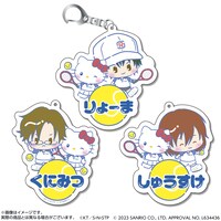 「新テニスの王子様×サンリオキャラクターズ-SERVICE PLAY！- おなまえキーホルダー 青春学園中等部」