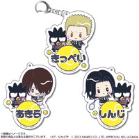 「新テニスの王子様×サンリオキャラクターズ-SERVICE PLAY！- おなまえキーホルダー 不動峰中学校」