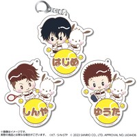 「新テニスの王子様×サンリオキャラクターズ-SERVICE PLAY！- おなまえキーホルダー 聖ルドルフ学院中学校」
