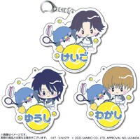 「新テニスの王子様×サンリオキャラクターズ-SERVICE PLAY！- おなまえキーホルダー 氷帝学園中等部」