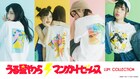 「うる星やつら」ラムを3人のアーティストが表現、Tシャツ・ポーチなど10アイテム