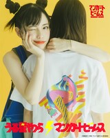 「うる星やつら×マンガートビームス ラムコレクション」ビジュアル