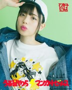 「うる星やつら×マンガートビームス ラムコレクション」ビジュアル