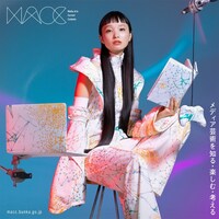 「MACC（メディア芸術カレントコンテンツ）」メインビジュアル