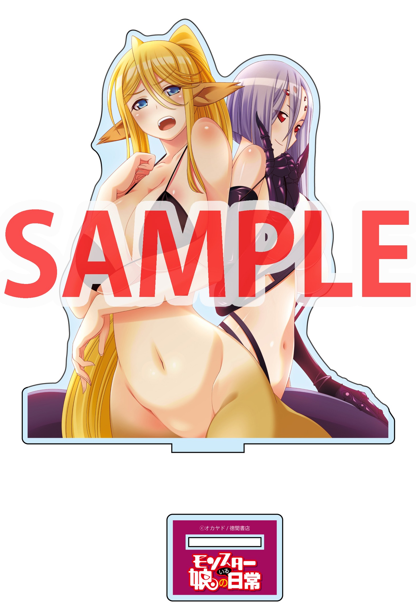 ゲーマーズではアクリルフィギュア付き限定版を用意。