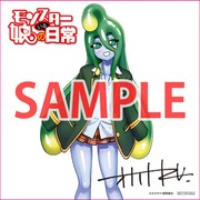 ゲーマーズ特典