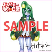 ゲーマーズ特典