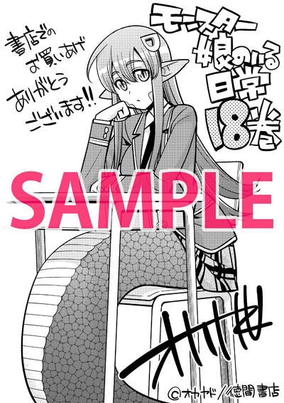 共通ペーパー