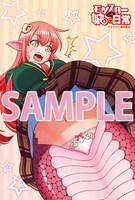 とらのあな特典