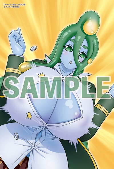 COMIC ZIN特典