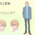 アニメ「山田くんとLv999の恋をする」に花江夏樹と加隈亜衣、PV第1弾も公開