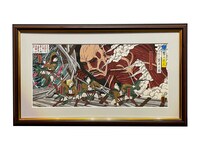 「巨人襲来之図」