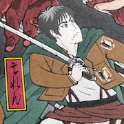 「巨人襲来之図」