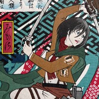 「巨人襲来之図」