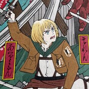 「巨人襲来之図」