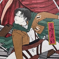 「巨人襲来之図」