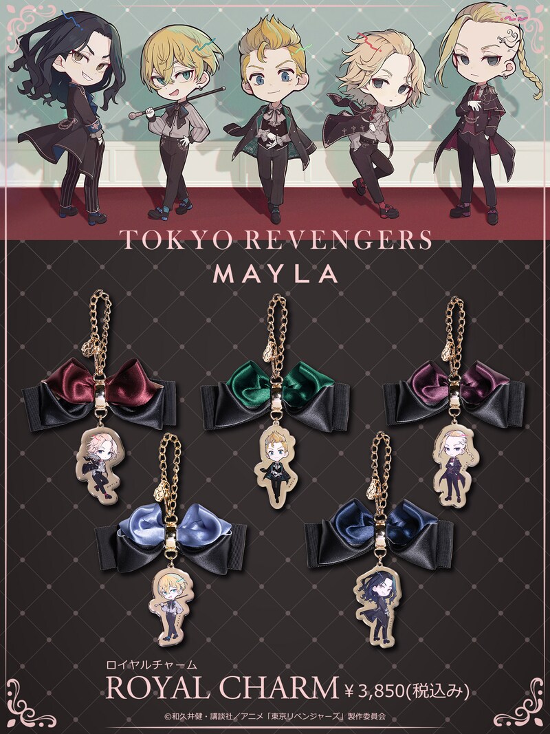 「MAYLA TOKYO REVENGERS ROYAL CHARM」バナー