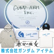 「機動戦士ガンダム 水星の魔女」のアパレル、雑貨アイテムのバナー。