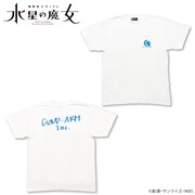 「機動戦士ガンダム 水星の魔女 株式会社ガンダム Tシャツ」