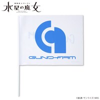 「機動戦士ガンダム 水星の魔女 株式会社ガンダム フラッグ」