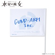 「機動戦士ガンダム 水星の魔女 株式会社ガンダム フラッグ」