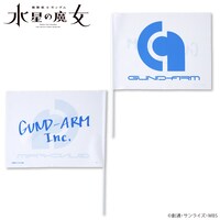 「機動戦士ガンダム 水星の魔女 株式会社ガンダム フラッグ」
