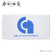 「機動戦士ガンダム 水星の魔女 株式会社ガンダム バスタオル」
