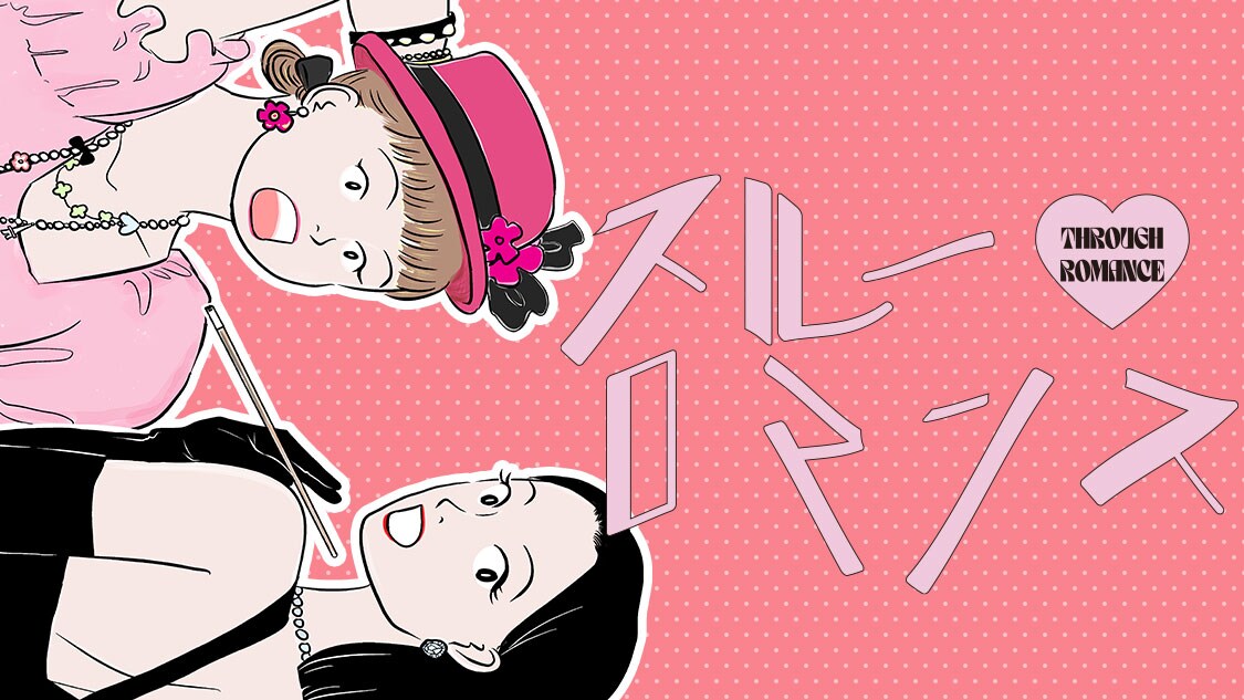 完結 全巻 4冊セット まじめな会社員 冬野梅子 1.2.3.4巻 まじめな会社員（3）』（冬野 梅子）｜講談社