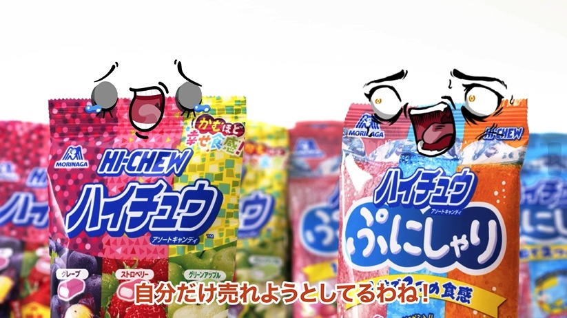 「きっと見つかる！あなたの推し食感！」編より。