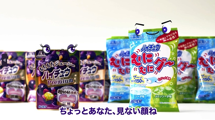 「あなたはまだ知らない…食感の秘密」編より。