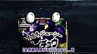 「あなたはまだ知らない…食感の秘密」編より。