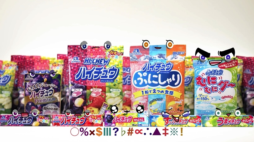 「全員集合」編より。
