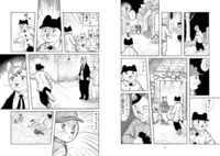 「ますむら版 宮沢賢治童話集 銀河鉄道の夜 最終形／初期形［ブルカニロ博士篇］」より。