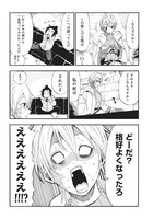 「グランドワーフ～町工職人、匠の技で異世界無双～」第1話より。