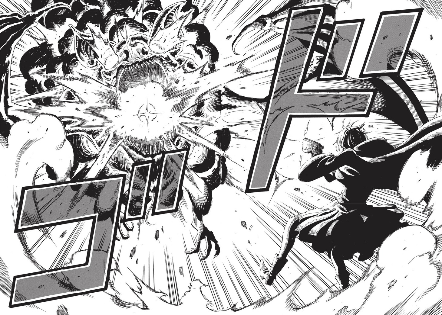 「グランドワーフ～町工職人、匠の技で異世界無双～」第1話より。