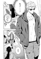 「陰陽師と天狗眼-巴市役所もののけトラブル係 THE COMIC-」より。