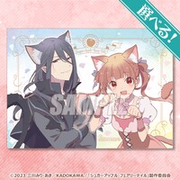 S賞の「選べるブランケット」の1種。