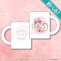 A賞の「選べるマグカップ」の1種。