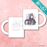 A賞の「選べるマグカップ」の1種。