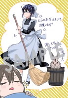 購入特典（とらのあな）