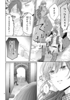 「レイデ夫妻のなれそめ」より。